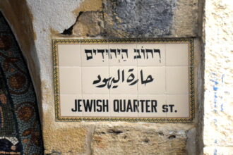 O que significa Jewish?